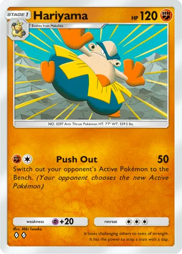 Hariyama
