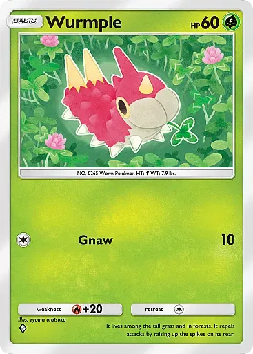 Wurmple