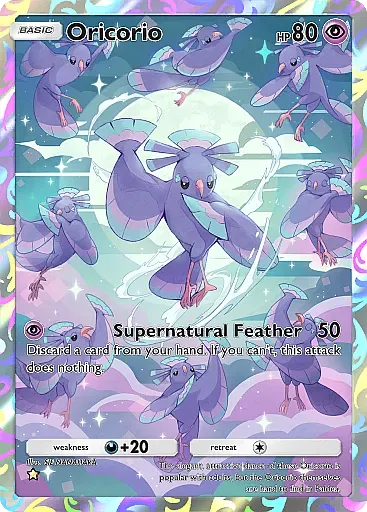 Oricorio